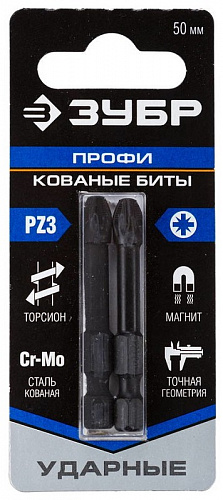 ЗУБР 2 шт, PZ 3, 50 мм, Ударные биты (26023-3-50-S2)
