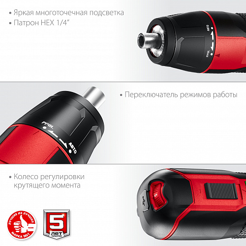 ЗУБР ЗО-4 отвертка аккумуляторная 3.6 В, в коробке