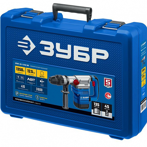 ЗУБР 45 мм, 1350 Вт, АВТ, перфоратор SDS-Max, Профессионал (ЗПМ-45-1350 ЭВ)