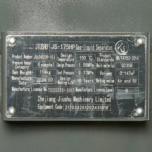 Винтовой компрессор ET-Compressors SL 132-13 (IP55)