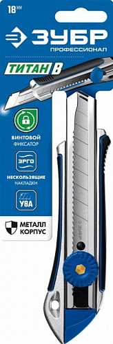 ЗУБР Титан-В, 18 мм, Металлический обрезиненный нож с винтовым фиксатором, Профессионал (09178)