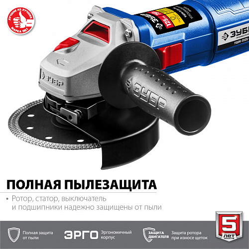 ЗУБР Компакт, 750 Вт, d125 мм, УШМ, Профессионал (УШМ-П125-750)