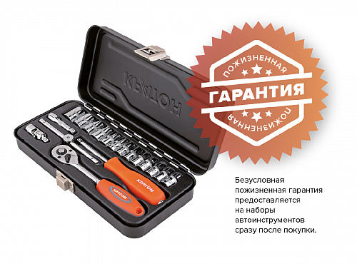 Набор инструментов Кратон TS-12 1/4" 18 пр.