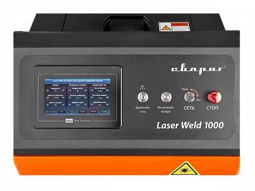Аппарат для ручной лазерной сварки и резки LASER WELD 1000 1.0 / Сварог
