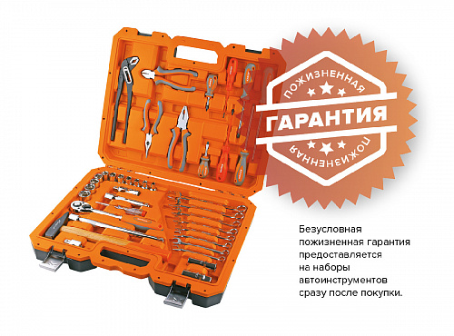 Набор инструментов Кратон TS-08 1/2"+1/4" 39 пр