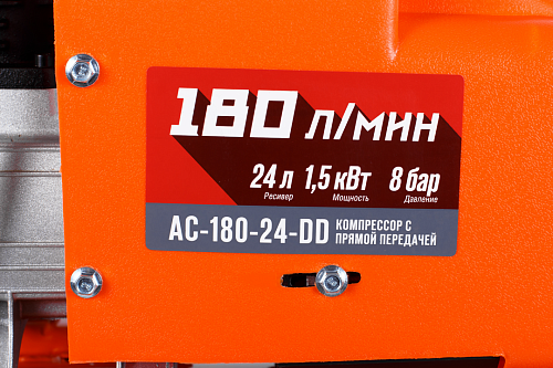 Компрессор с прямой передачей Кратон AC-180-24-DD