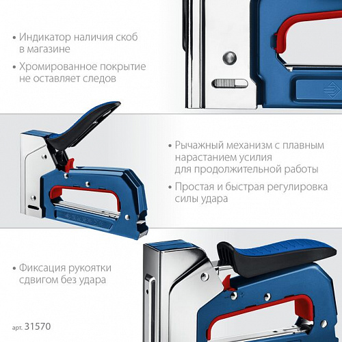 ЗУБР ПМ-53 тип 53 (A/10/JT21) 23GA (4 - 14 мм), компактный рессорный степлер (31570)