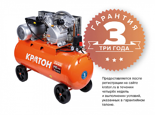 Компрессор с ременной передачей Кратон AC-440-100-BDV