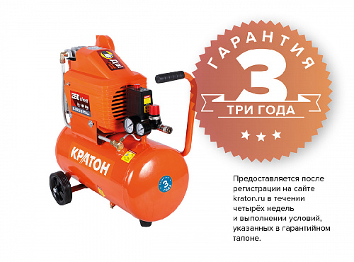Компрессор с прямой передачей Кратон AC-260-24-DD