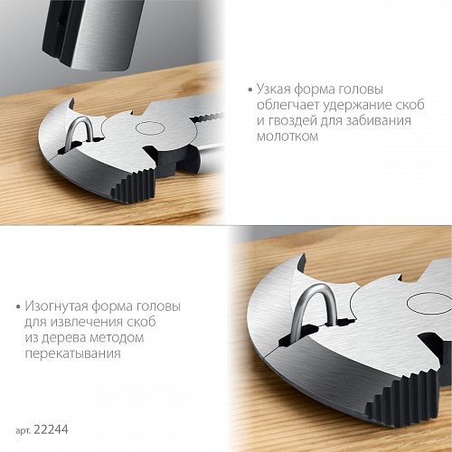 ЗУБР 270 мм, Клещи для сетки рабицы (22244)