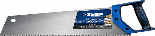 ЗУБР Молния-Ламинатор 500 мм, Ножовка по дереву (15235-50)