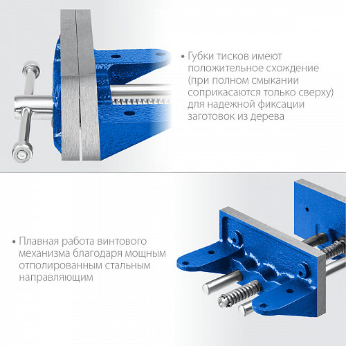 ЗУБР 150 мм, Столярные тиски (32730)