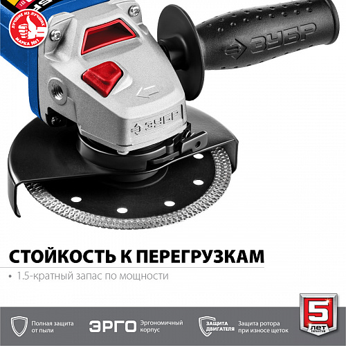 ЗУБР Компакт, 750 Вт, d115 мм, УШМ, Профессионал (УШМ-П115-750)