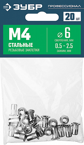 ЗУБР М4, станд.бортик, стальные резьбовые заклепки с насечками, 20 шт, Профессионал (31318-04)