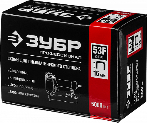ЗУБР тип 20GA (53F / D / 056) 22 мм, 5000 шт, скобы для степлера (31950-22)