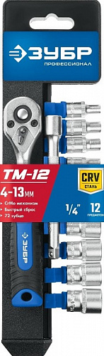 ЗУБР ТМ-12  набор торцовых головок 12 предм. Серия Профессионал.