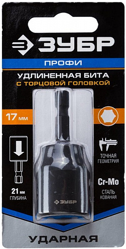 ЗУБР удлиненная, 17 мм, 60 мм, Ударная бита с торцевой головкой (26377-17)