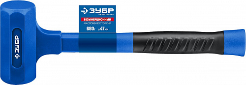 ЗУБР БМО 52 мм, 900 г, Безынерционный молоток (2049-900)