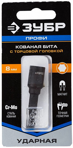 ЗУБР магнитная, 8 мм, 50 мм, Ударная бита с торцевой головкой (26375-08)