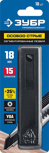 ЗУБР 18 мм, 10 шт, Сегментированные особоострые лезвия (09716-18-10)