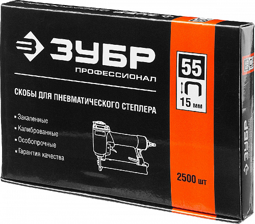 ЗУБР тип 18GA (55 / 90 / C) 15 мм, 2500 шт, скобы для степлера (31855-15)