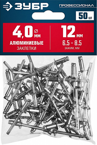 ЗУБР 4.0 х 12 мм, алюминиевые заклепки, 50 шт, Профессионал (313106-40-12)