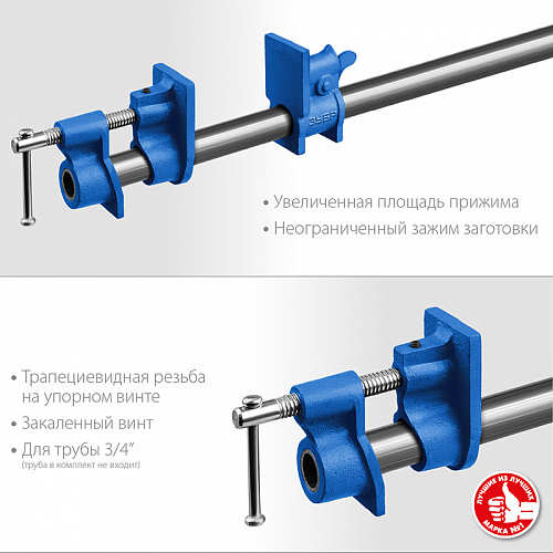 ЗУБР СТ-34 3/4″, Трубная струбцина (32305-34)