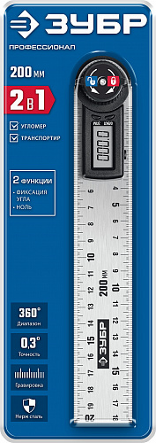 ЗУБР 200 мм, Электронный транспортир-угломер, Профессионал (34294)