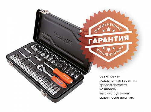 Набор инструментов Кратон TS-13 1/4" 40 пр.