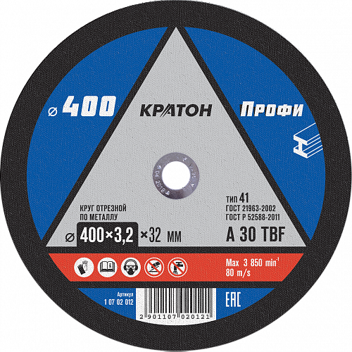 Круг отрезной по металлу Кратон "Профи" 400х3,2х32,0 мм