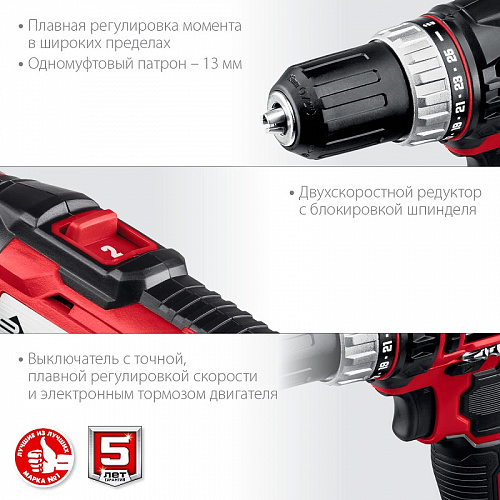 ЗУБР С1-18, 18 В, 40 Н·м, без АКБ, дрель-шуруповерт (ДШЛ-185)