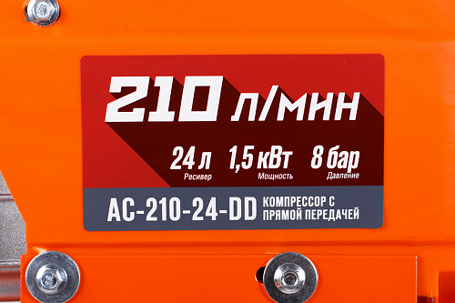 Компрессор с прямой передачей Кратон AC-210-24-DD