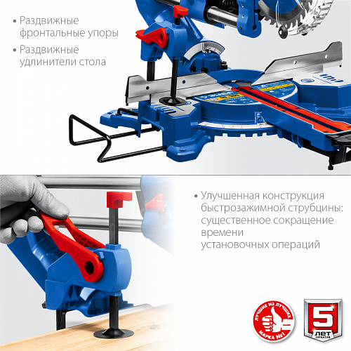 ЗУБР Профессионал ППТ-255-П пила торцовочная с протяжкой, d 255 х 30 мм, 2000 Вт