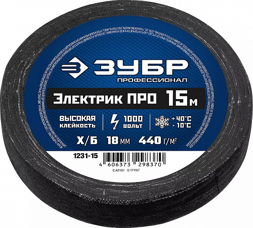 ЗУБР Электрик Про 18 мм х 15 м, черная, Изолента х/б, ПРОФЕССИОНАЛ (1231-15)