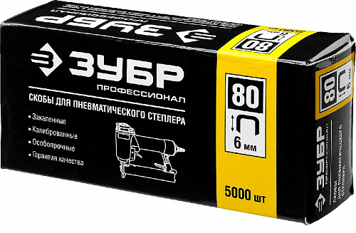 ЗУБР тип 21GA (80 / Pr A / Senco AT) 6 мм, 5000 шт, скобы для степлера (31880-06)