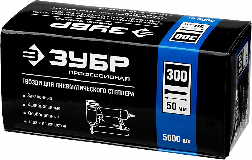 ЗУБР тип 18GA (47 / 300 / F) 50 мм, 5000 шт, гвозди для нейлера (31830-50)