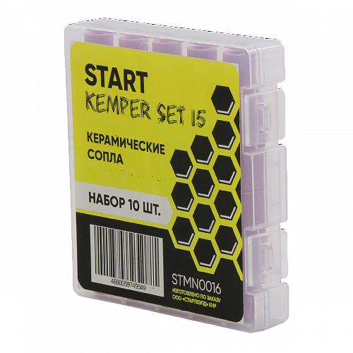 Start Kemper Set 15 (сопла керамические MS 15, 10 шт) STMN0016 / START