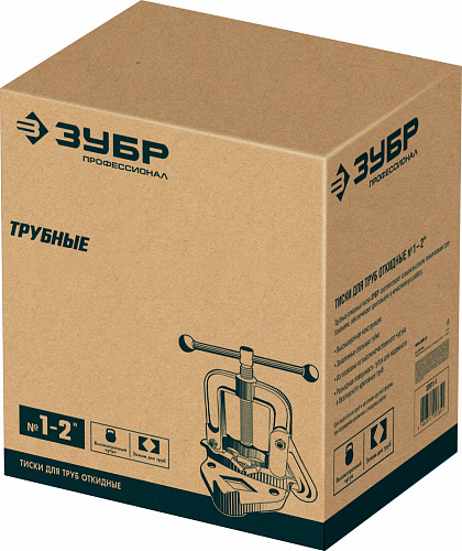 ЗУБР 3.5″, Трубные откидные тиски (32611-2)
