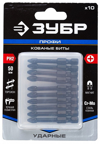 ЗУБР 10 шт, PH 2, 50 мм, Ударные биты (26021-2-50-S10)