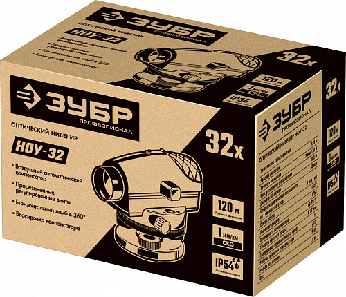 ЗУБР ОУ-32 120 м, Оптический нивелир (34917)