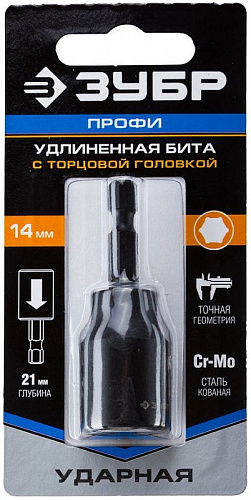 ЗУБР удлиненная, 14 мм, 60 мм, Ударная бита с торцевой головкой (26377-14)