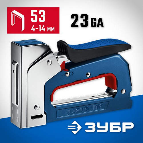 ЗУБР ПМ-53 тип 53 (A/10/JT21) 23GA (4 - 14 мм), компактный рессорный степлер (31570)