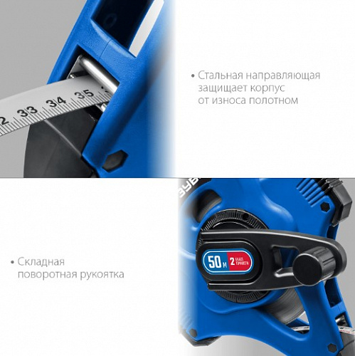 ЗУБР 50 м, Геодезическая стальная мерная лента (34170-50)