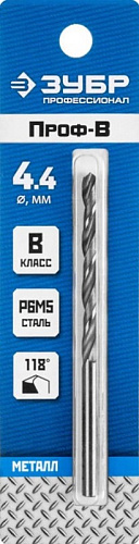 ЗУБР ПРОФ-В 4.4х80мм, Сверло по металлу, сталь Р6М5, класс В