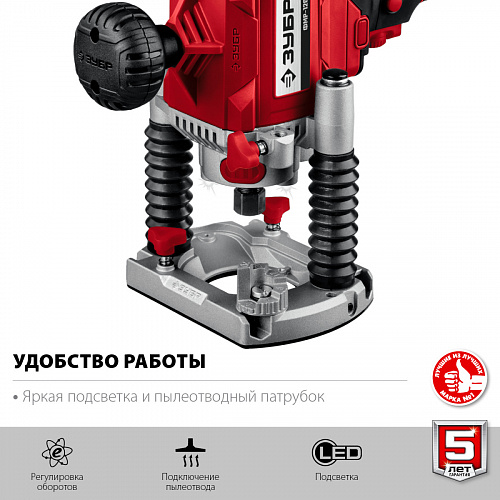 ЗУБР 1200 Вт, 50 мм, универсальный фрезер (ФМР-1200)