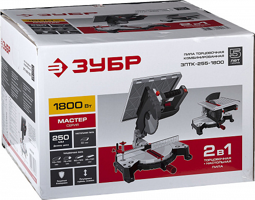 ЗУБР ЗПТК-255-1800 пила торцовочная комбинированная, d 250 х 30 мм, 1800 Вт