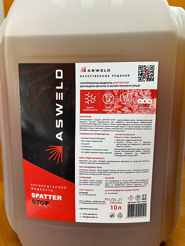 ASWELD Антипригарная жидкость (канистра 10л) 
