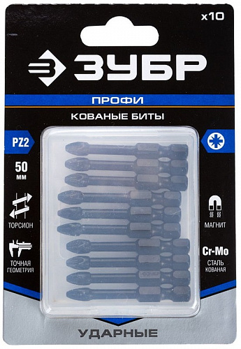 ЗУБР 10 шт, PZ 2, 50 мм, Ударные биты (26023-2-50-S10)