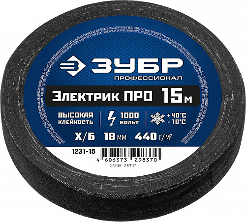 ЗУБР Электрик Про 18 мм х 30 м, черная, Изолента х/б, ПРОФЕССИОНАЛ (1231-30)