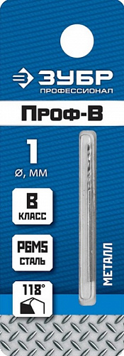 ЗУБР ПРОФ-В 1.0х34мм, Сверло по металлу, сталь Р6М5, класс В
